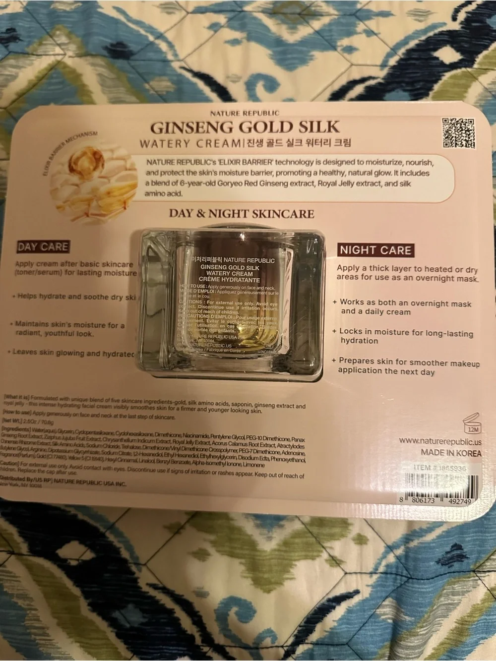 Nature Republic Ginseng Gold Silk Watery Cream - Moisturizing & Nourishing. New